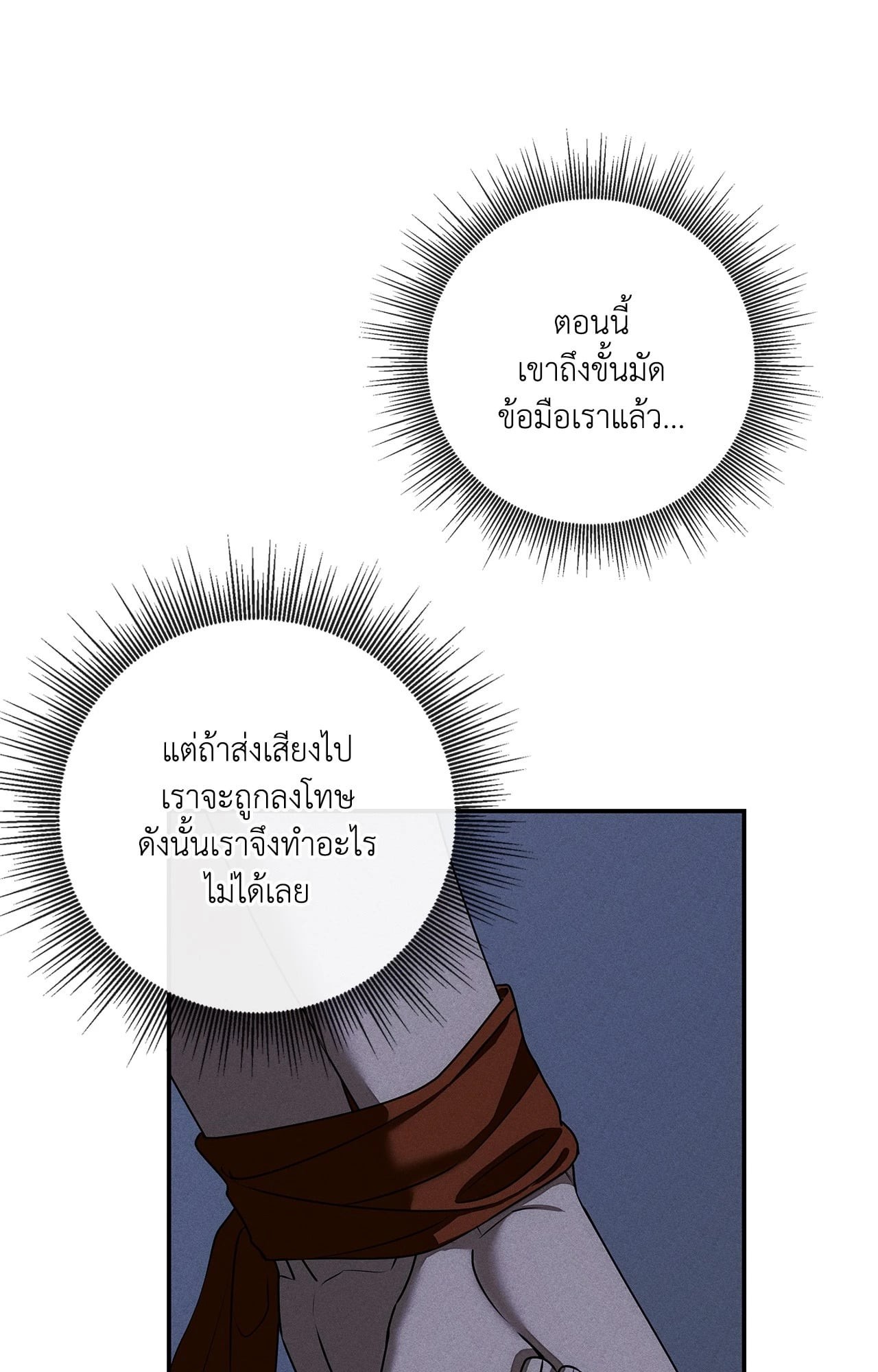 หน้า 84
