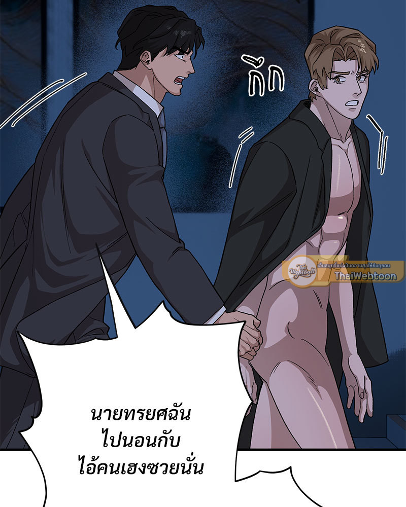 หน้า 75