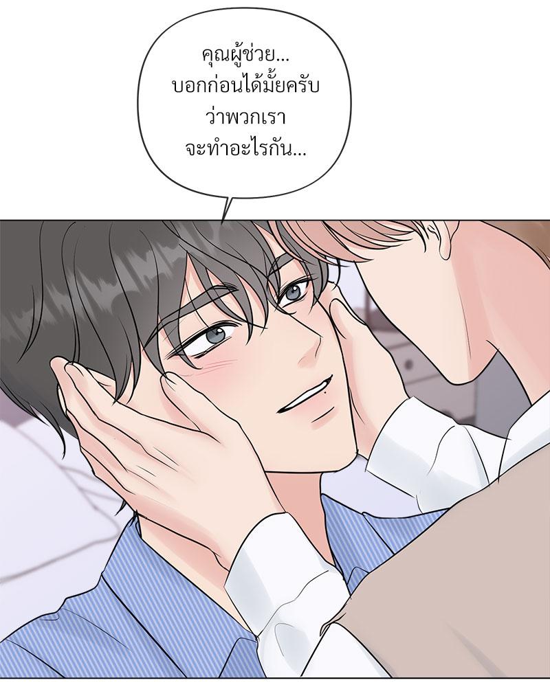 หน้า 74