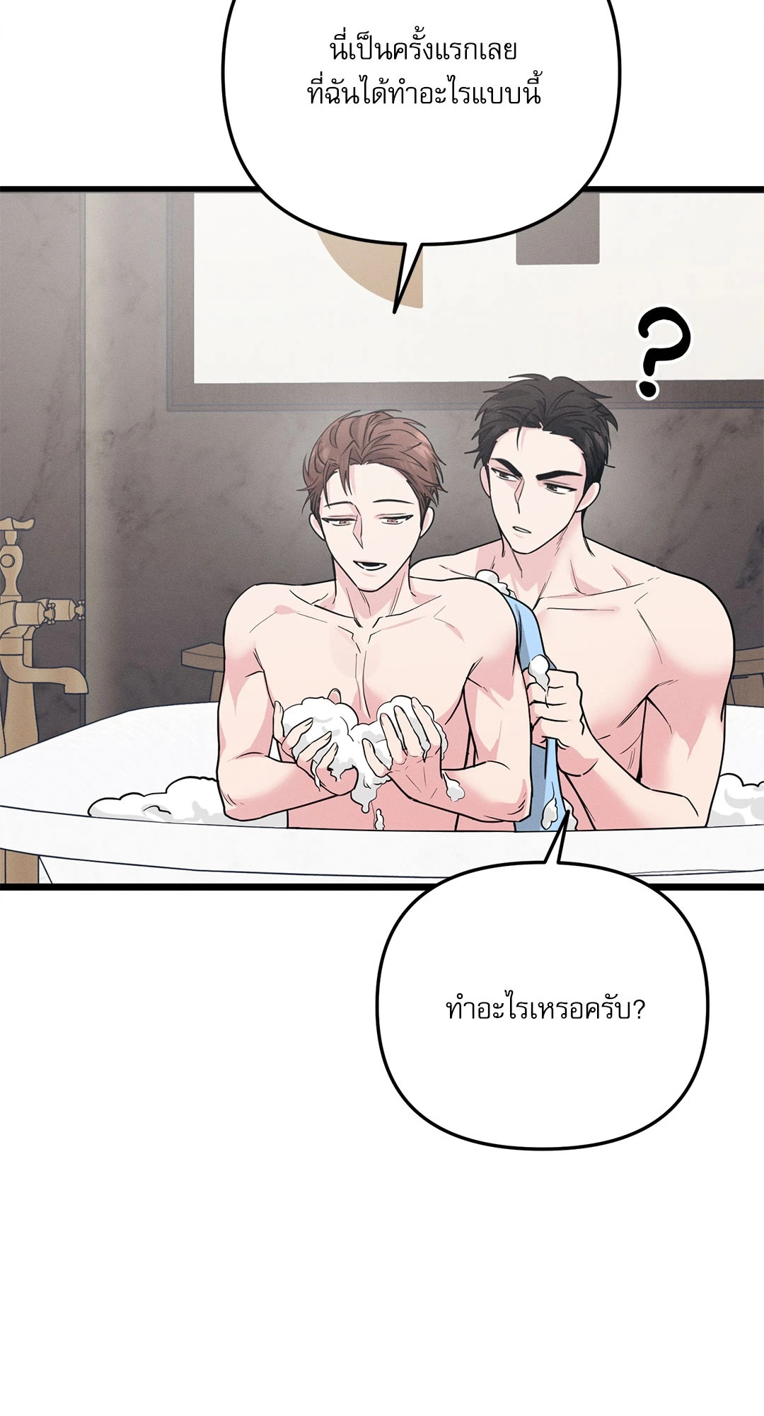 หน้า 88
