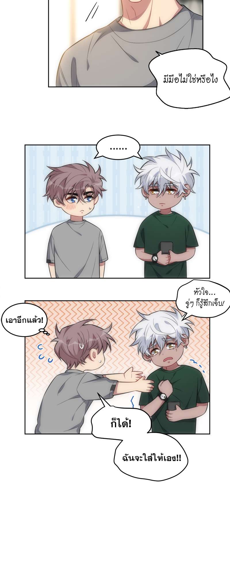 หน้า 15