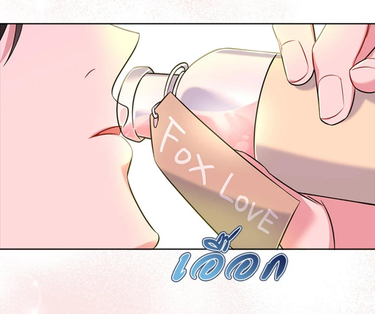 หน้า 121