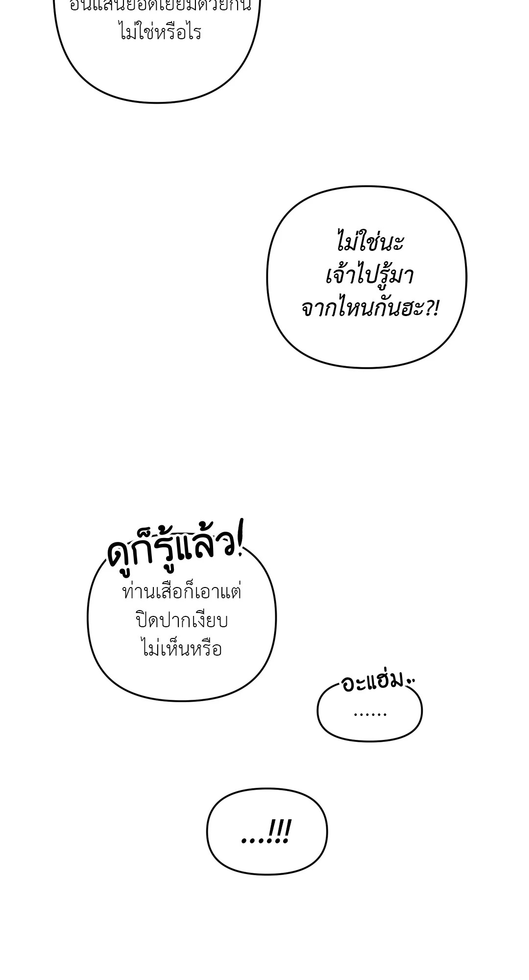หน้า 109