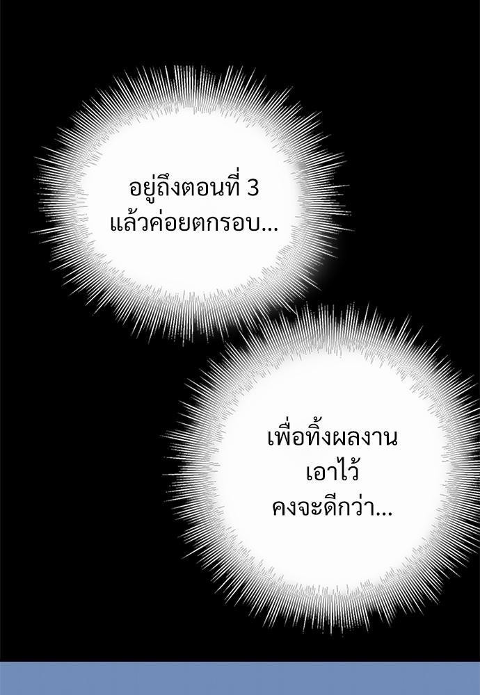 หน้า 111