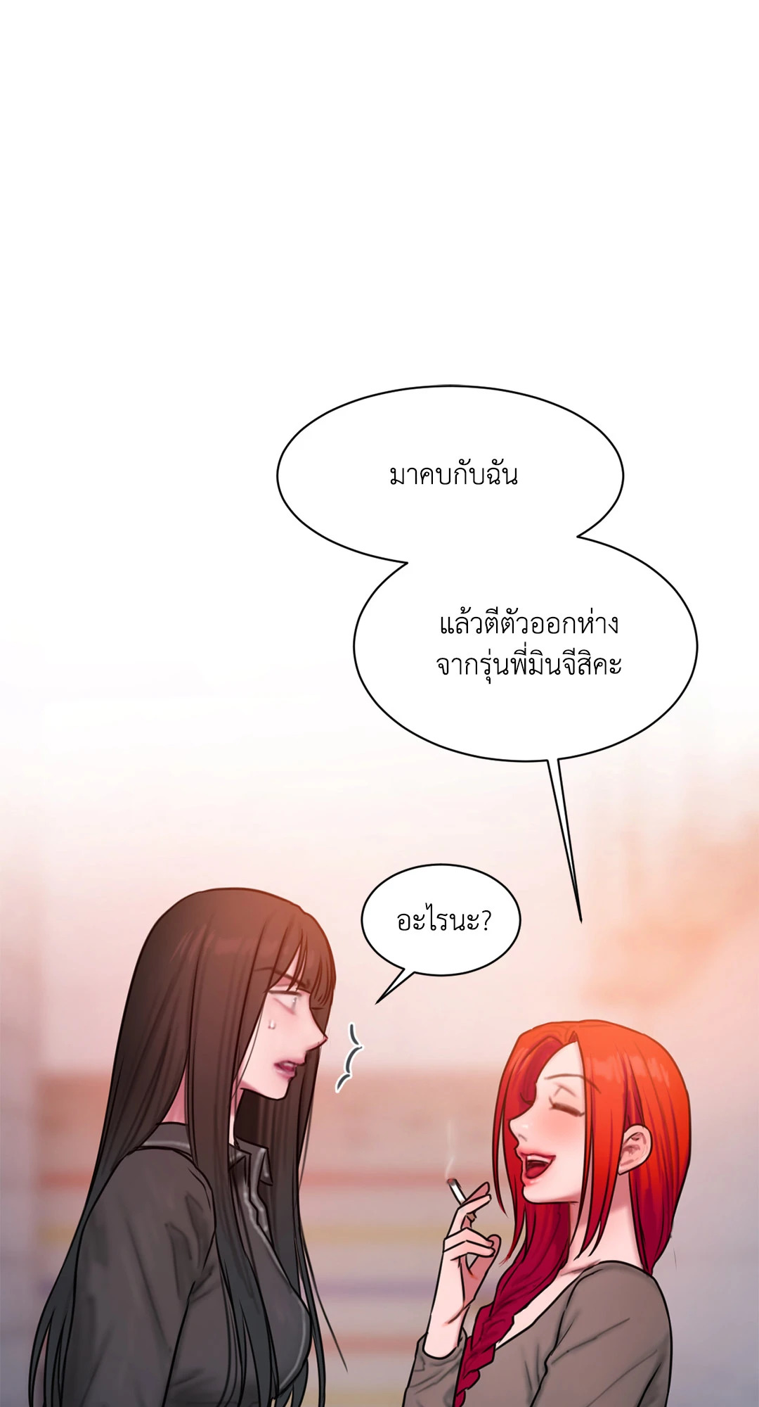 หน้า 55