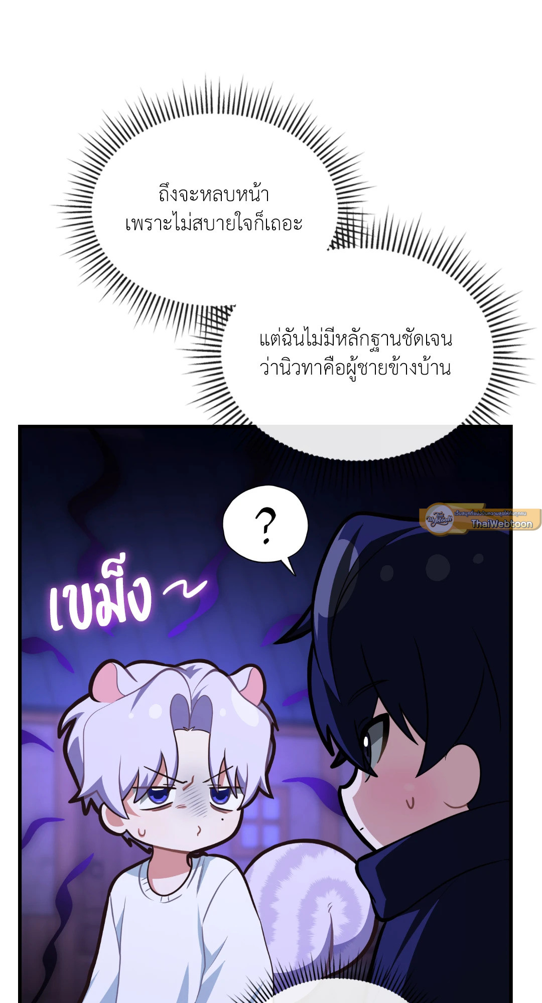 หน้า 72