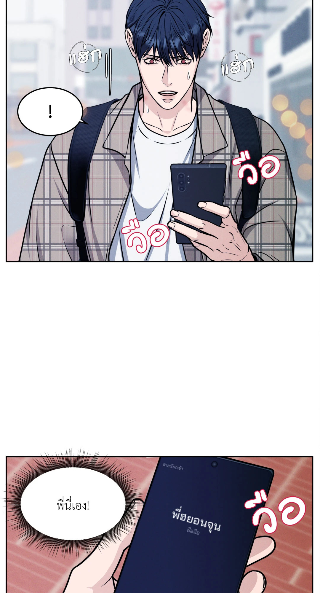 หน้า 81