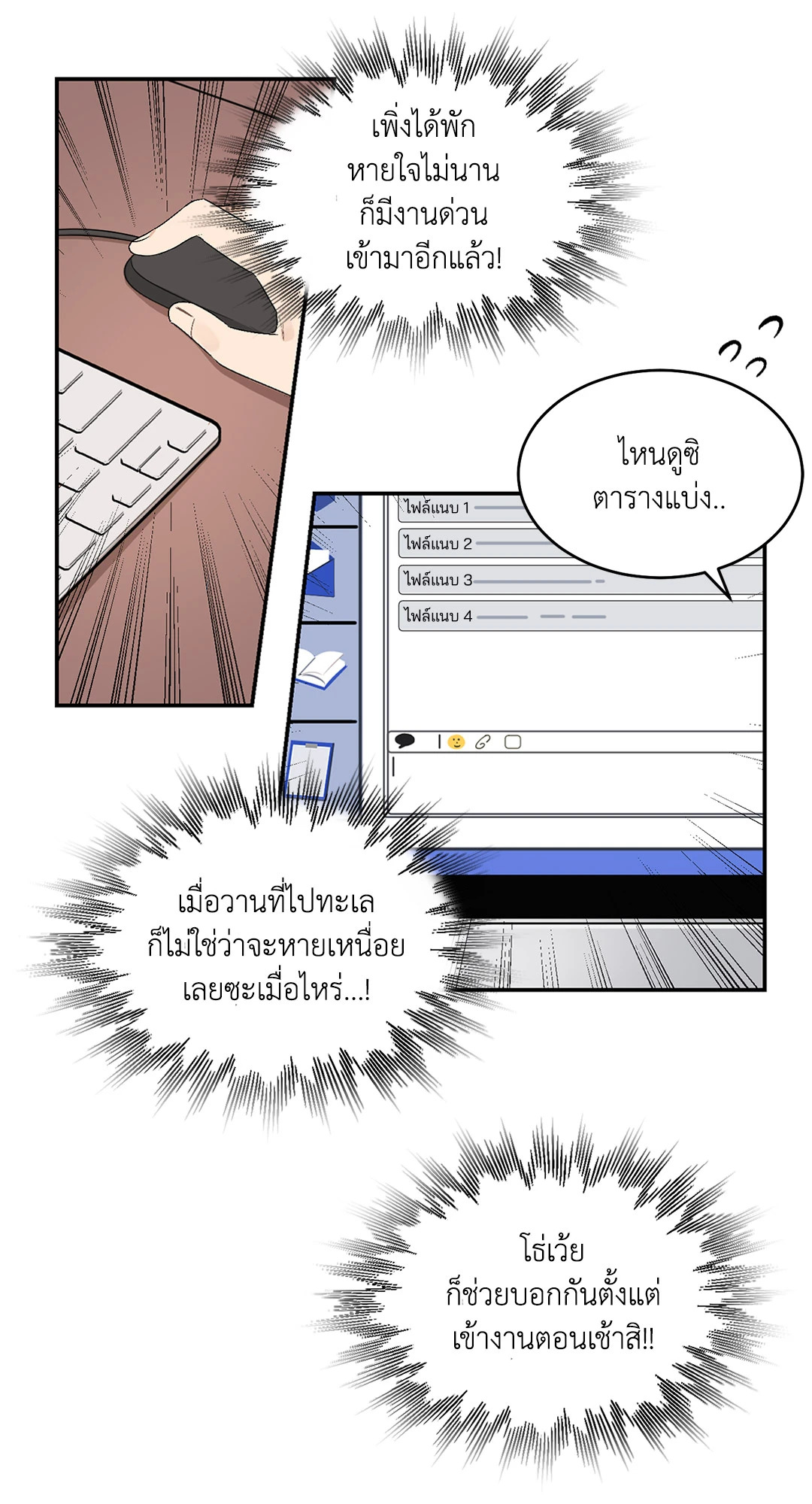 หน้า 32