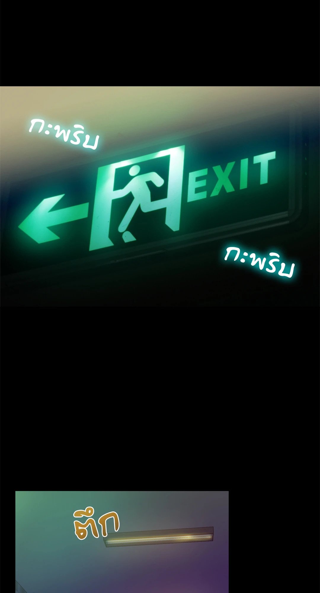 หน้า 55