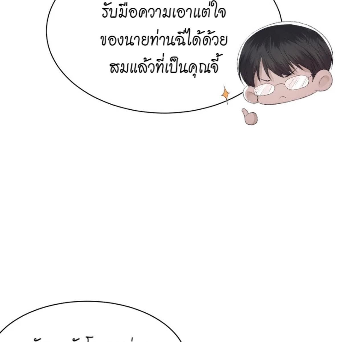 หน้า 88