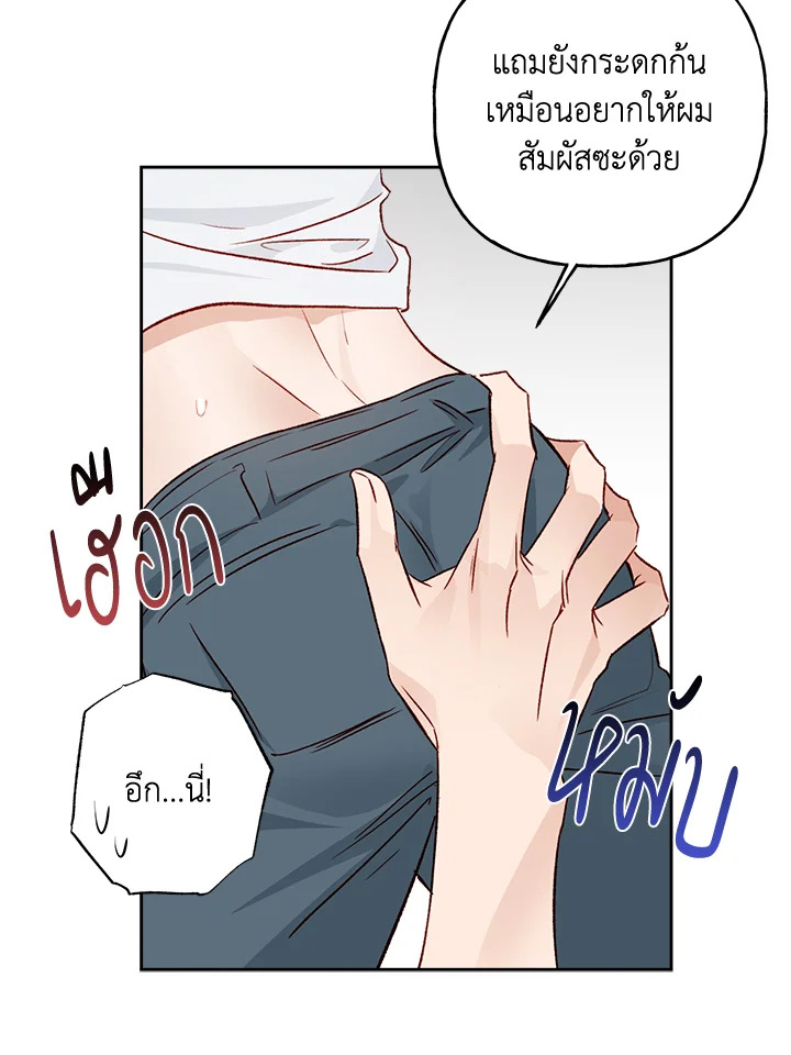 หน้า 52