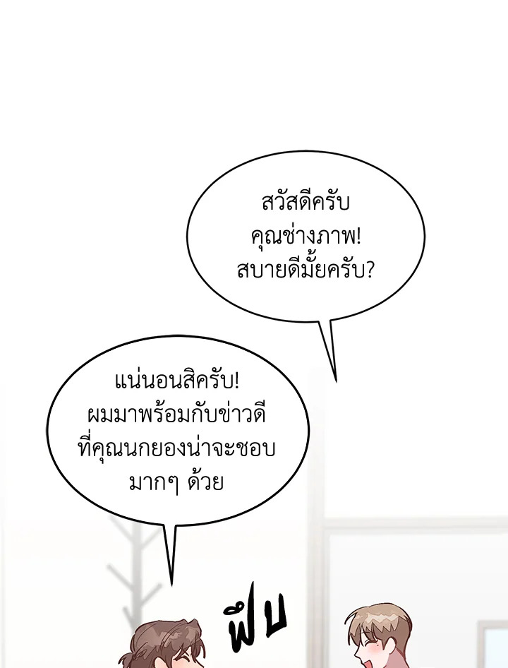 หน้า 88