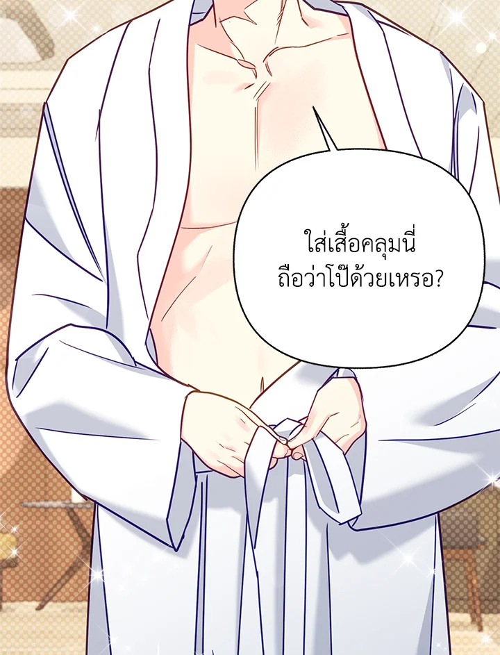 หน้า 76