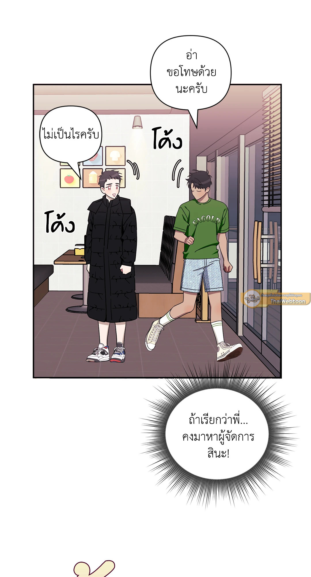 หน้า 47