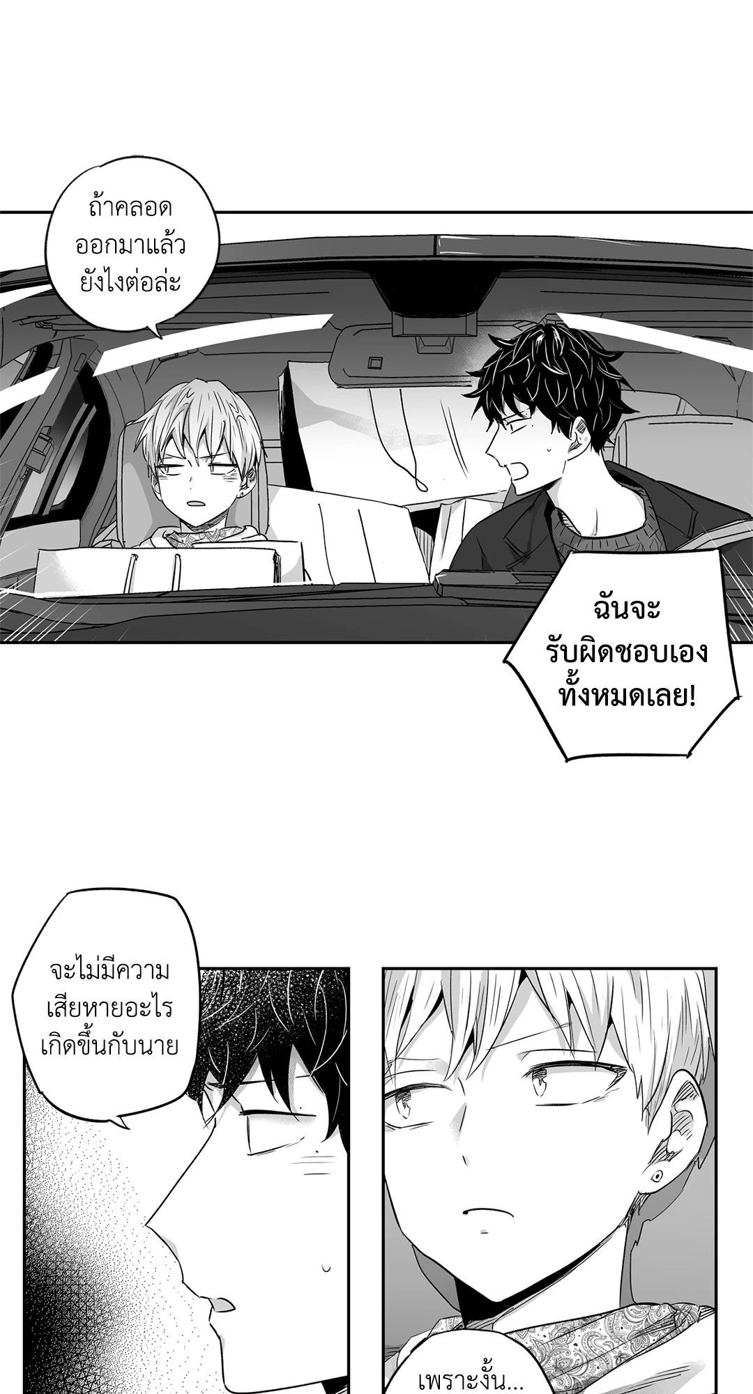 หน้า 28