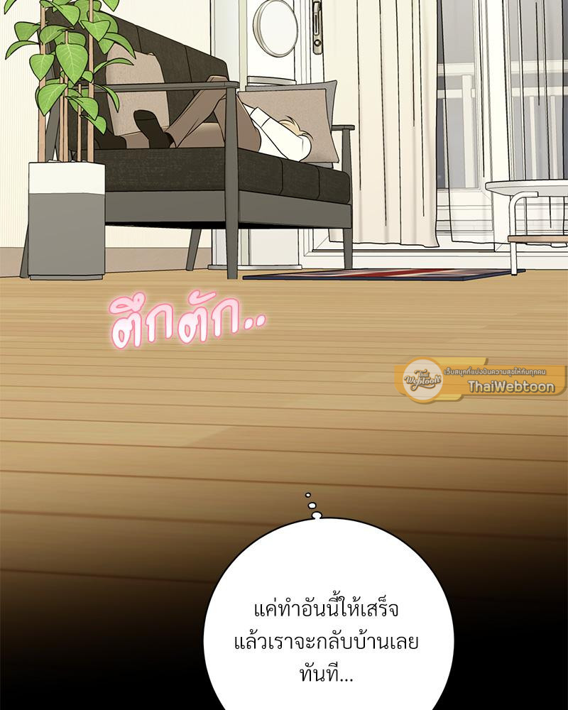 หน้า 100