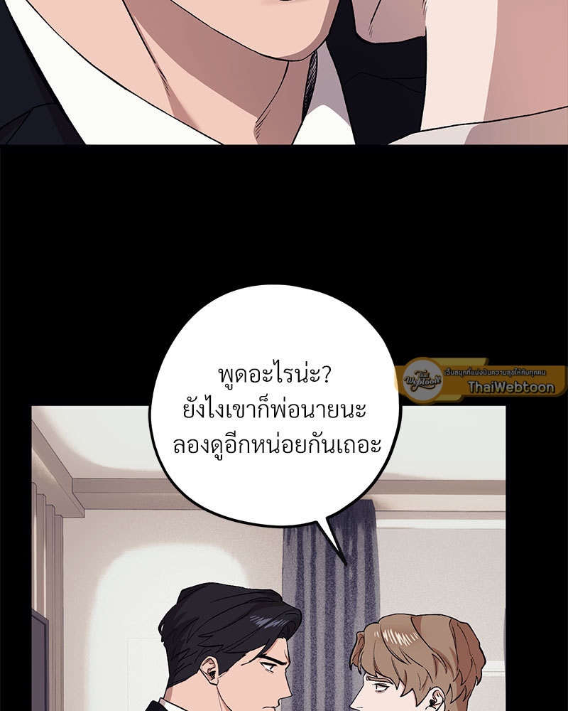 หน้า 86