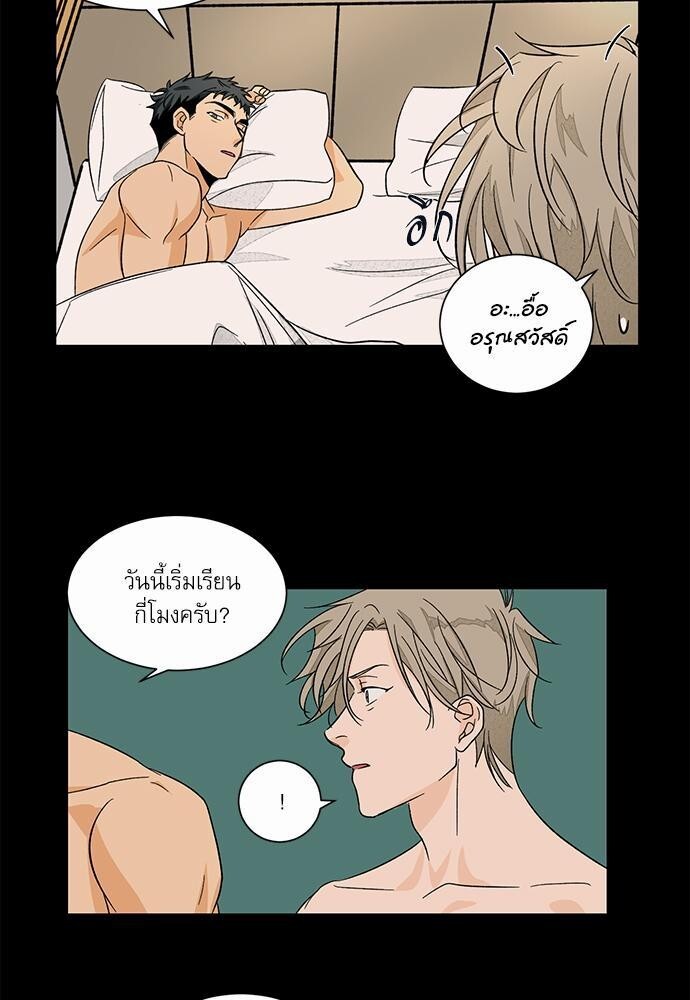 หน้า 49