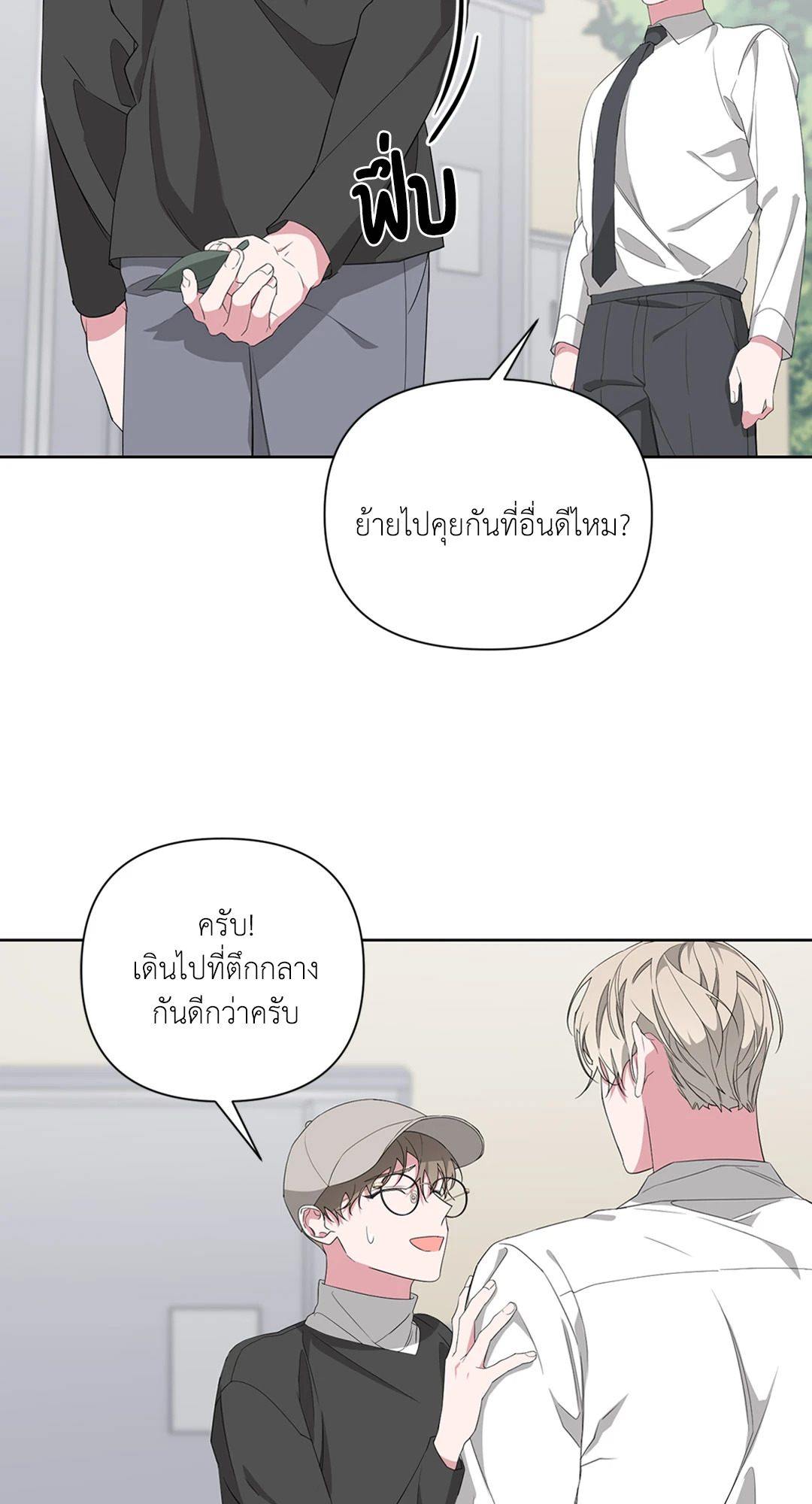 หน้า 46