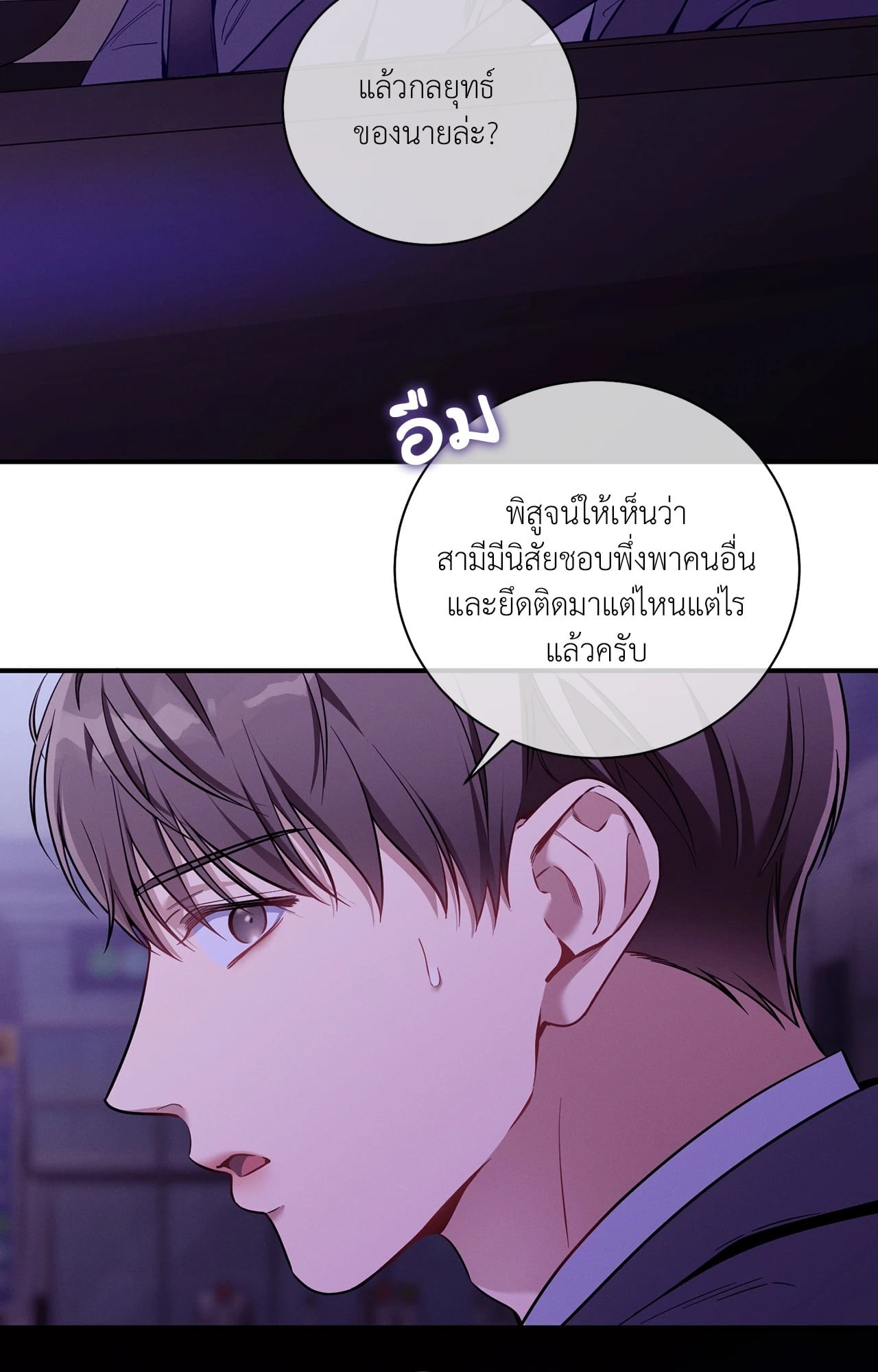 หน้า 52