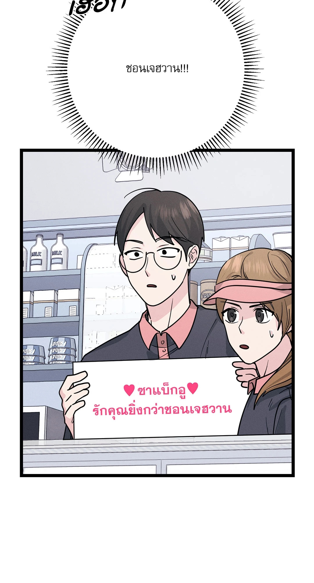 หน้า 71