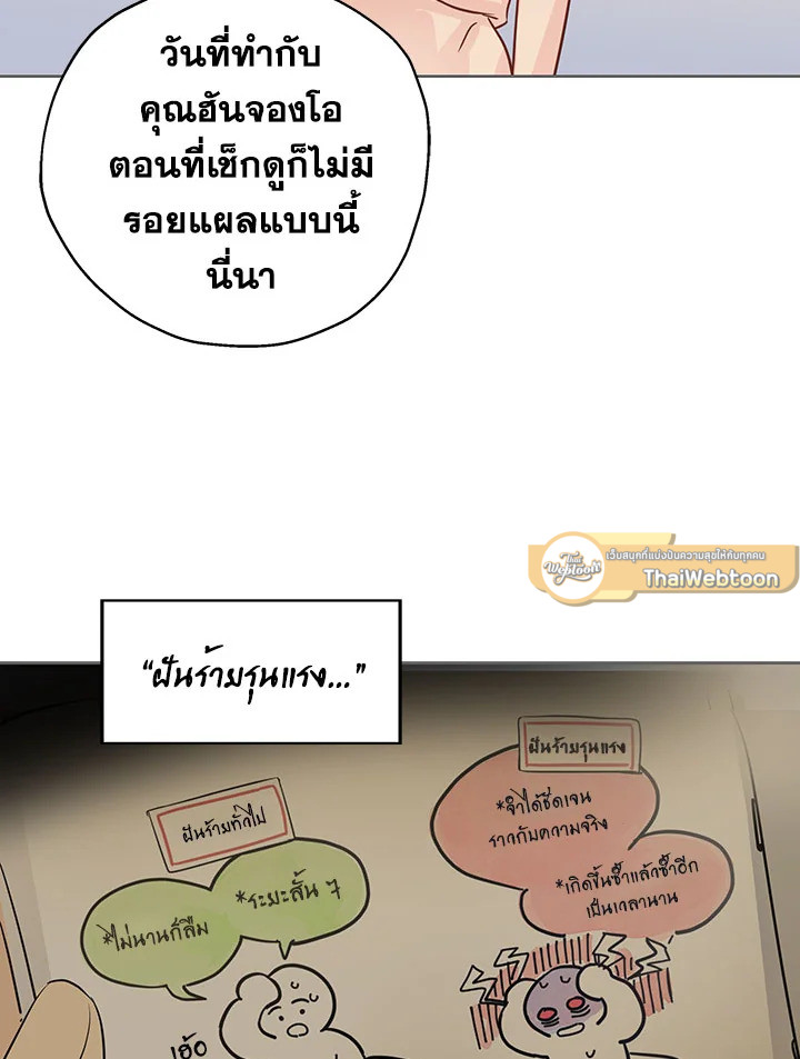 หน้า 61