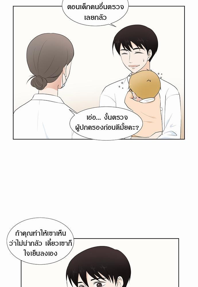 หน้า 55