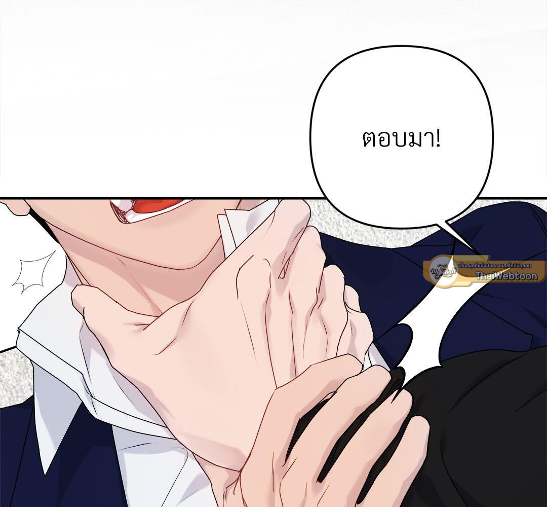 หน้า 142