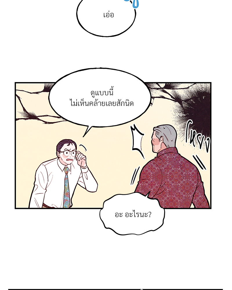 หน้า 48