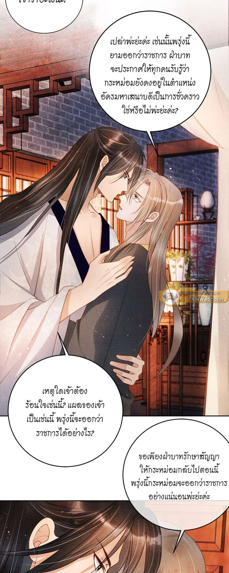 หน้า 21