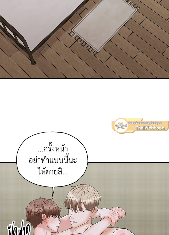 หน้า 77