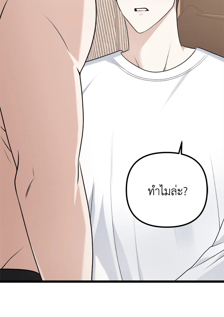 หน้า 100