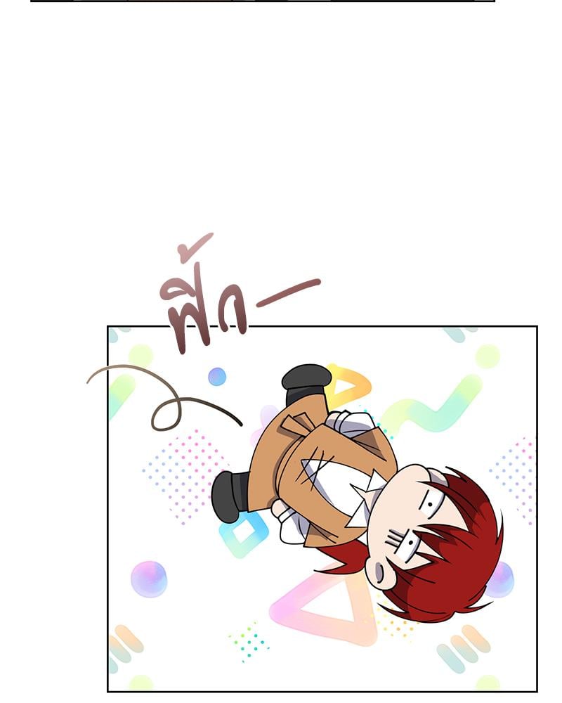 หน้า 80