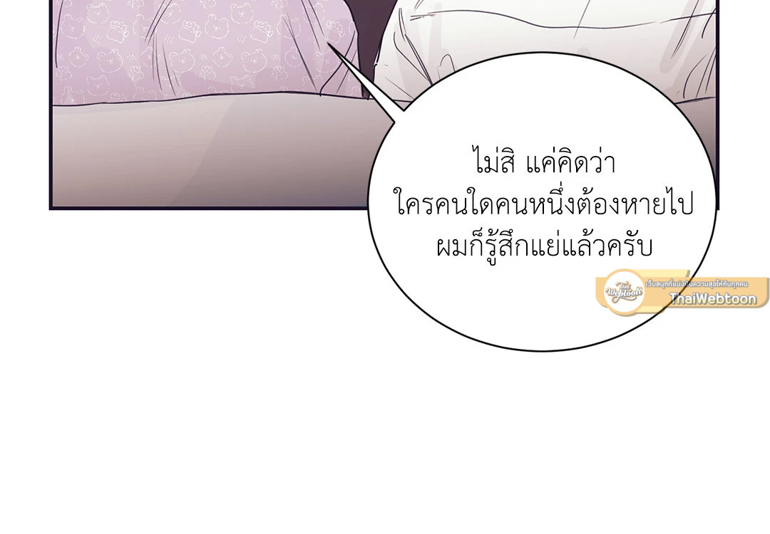 หน้า 59