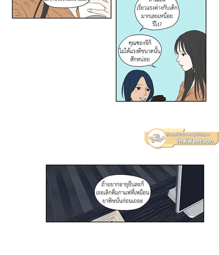 หน้า 29