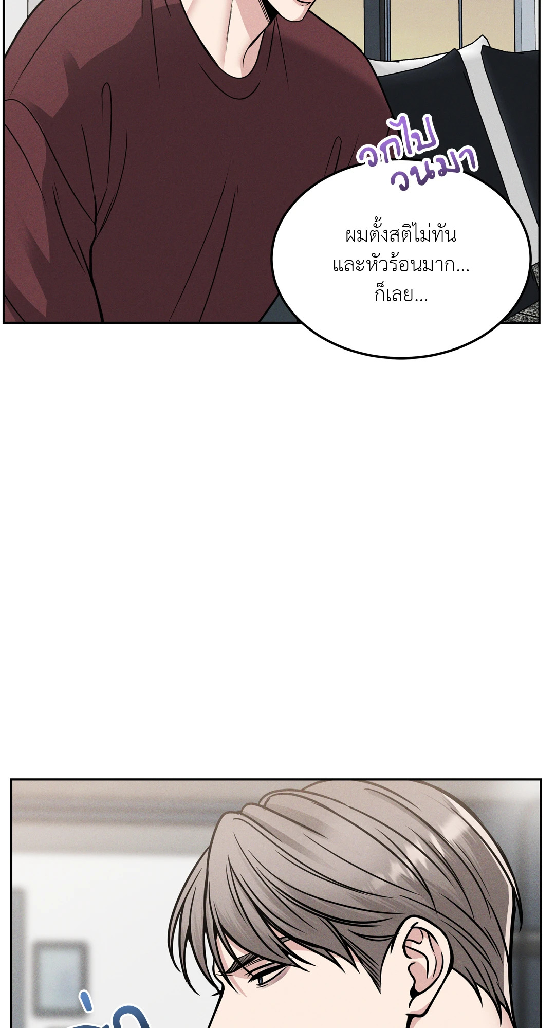 หน้า 69