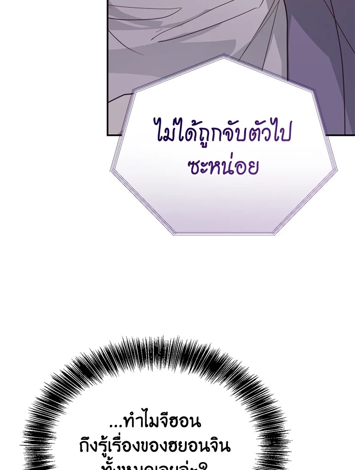 หน้า 131