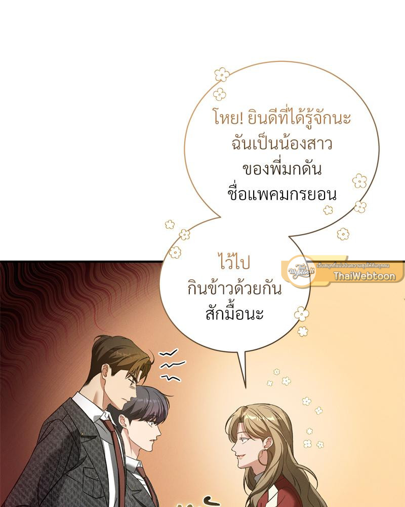 หน้า 60
