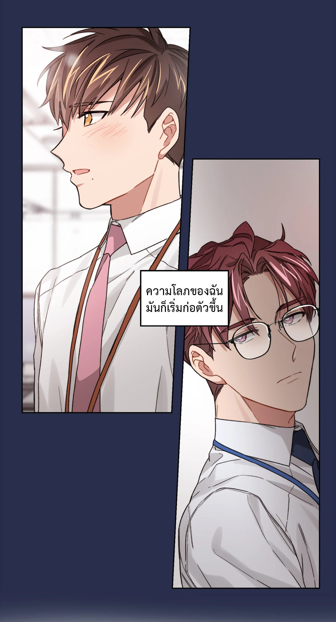 หน้า 30