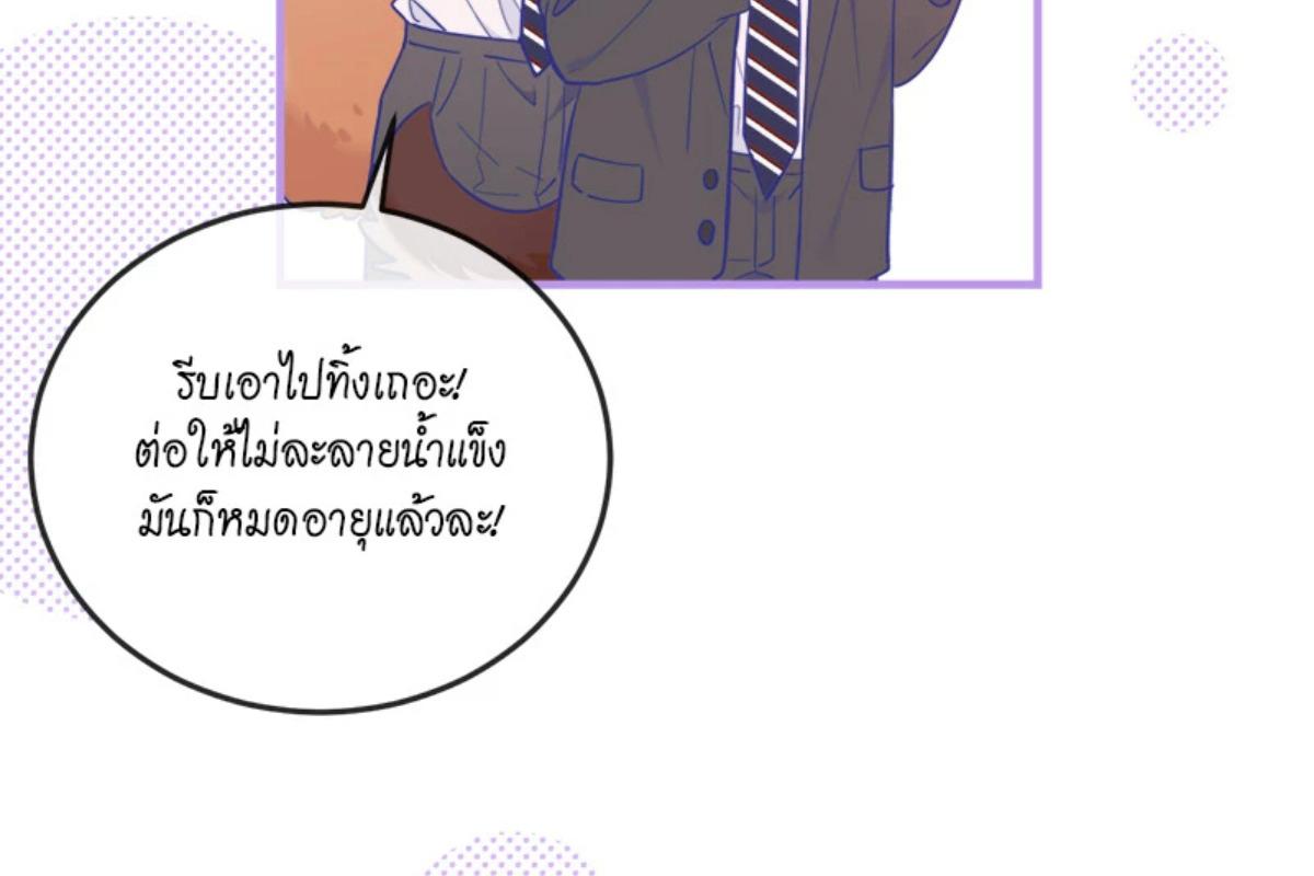 หน้า 87