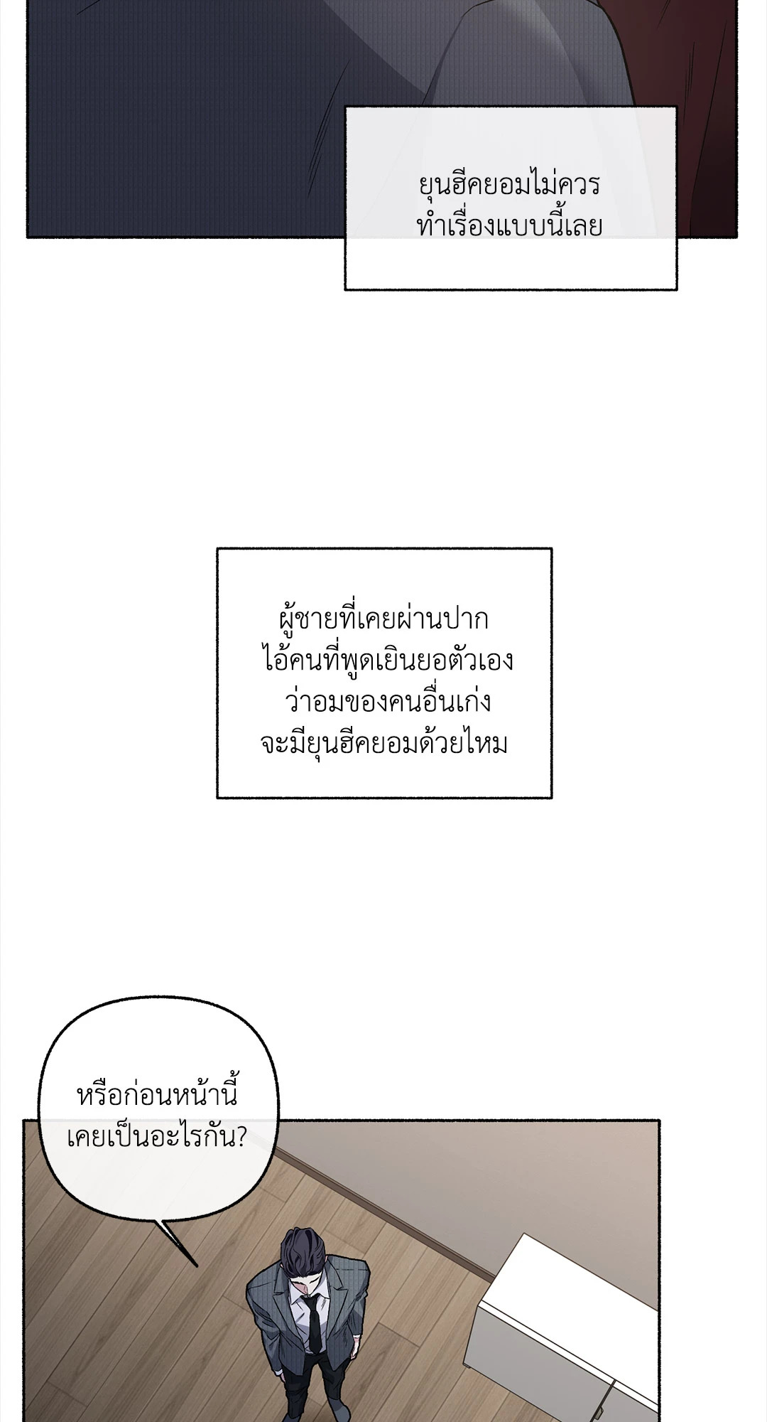 หน้า 61