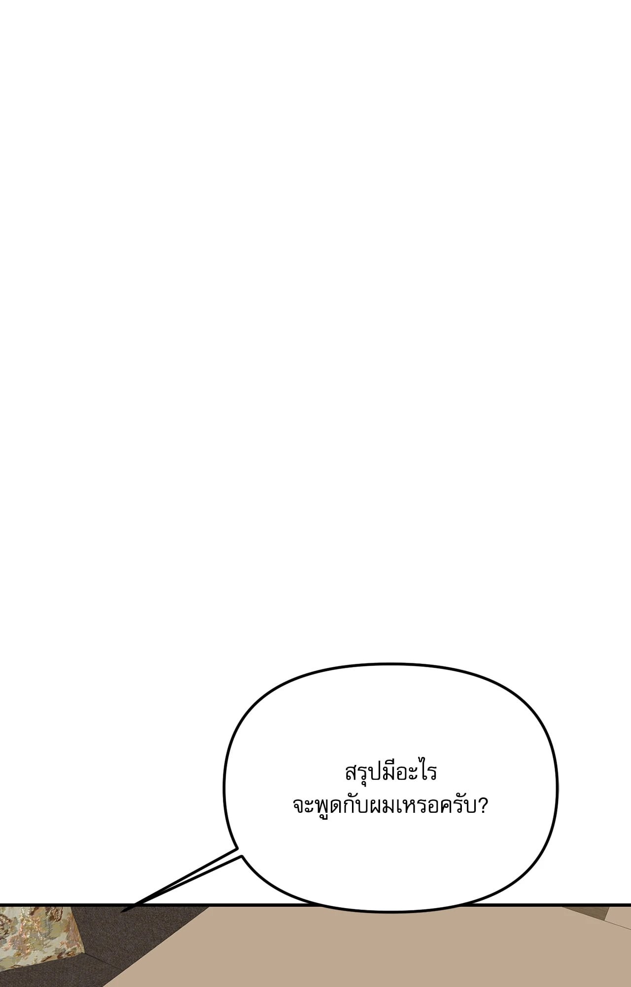 หน้า 112