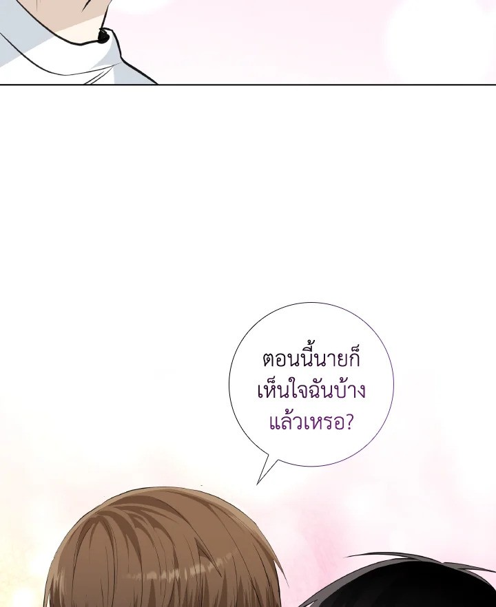 หน้า 84