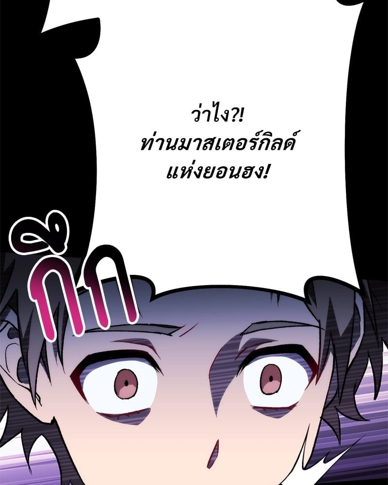 หน้า 154