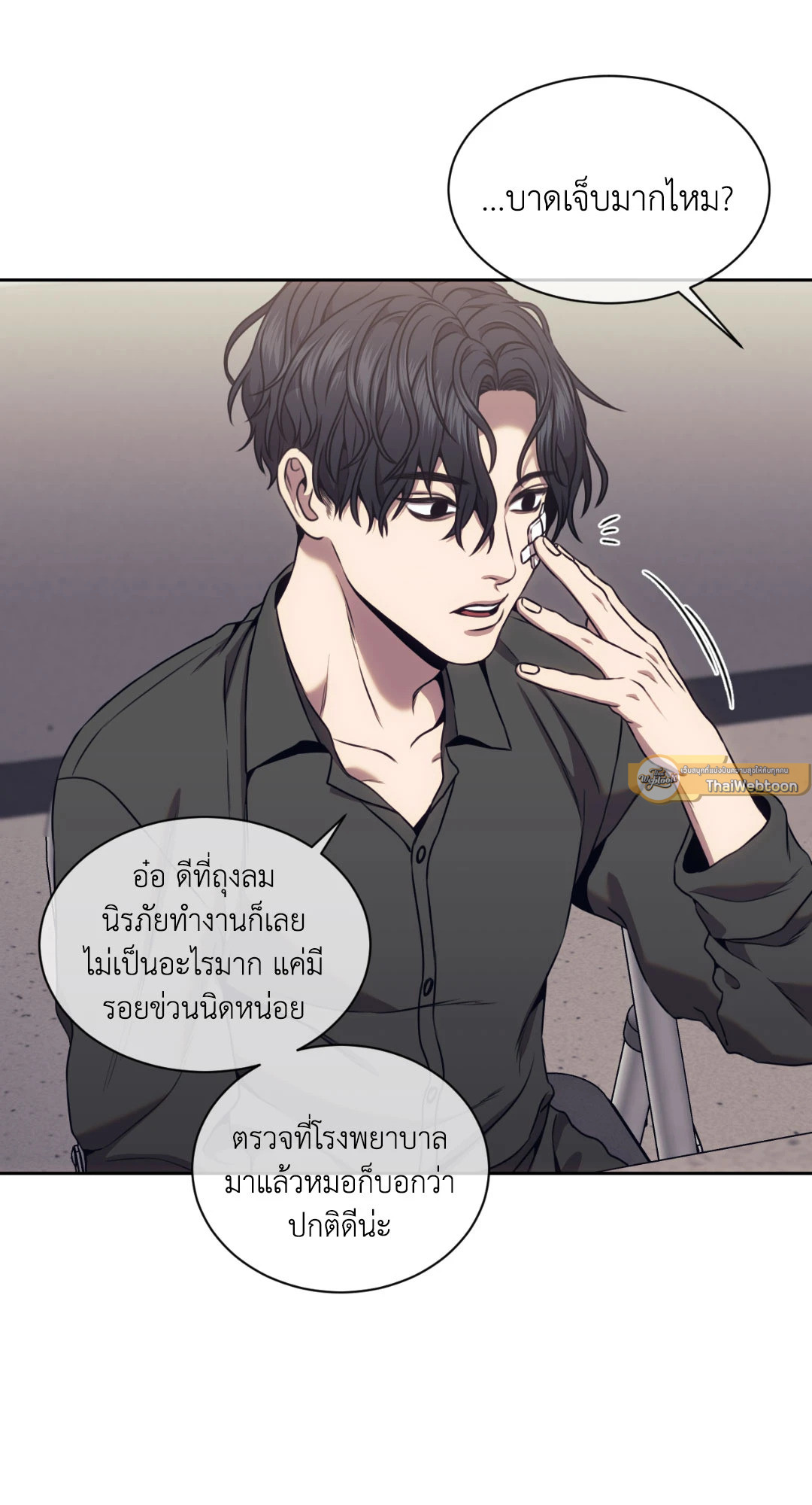 หน้า 47