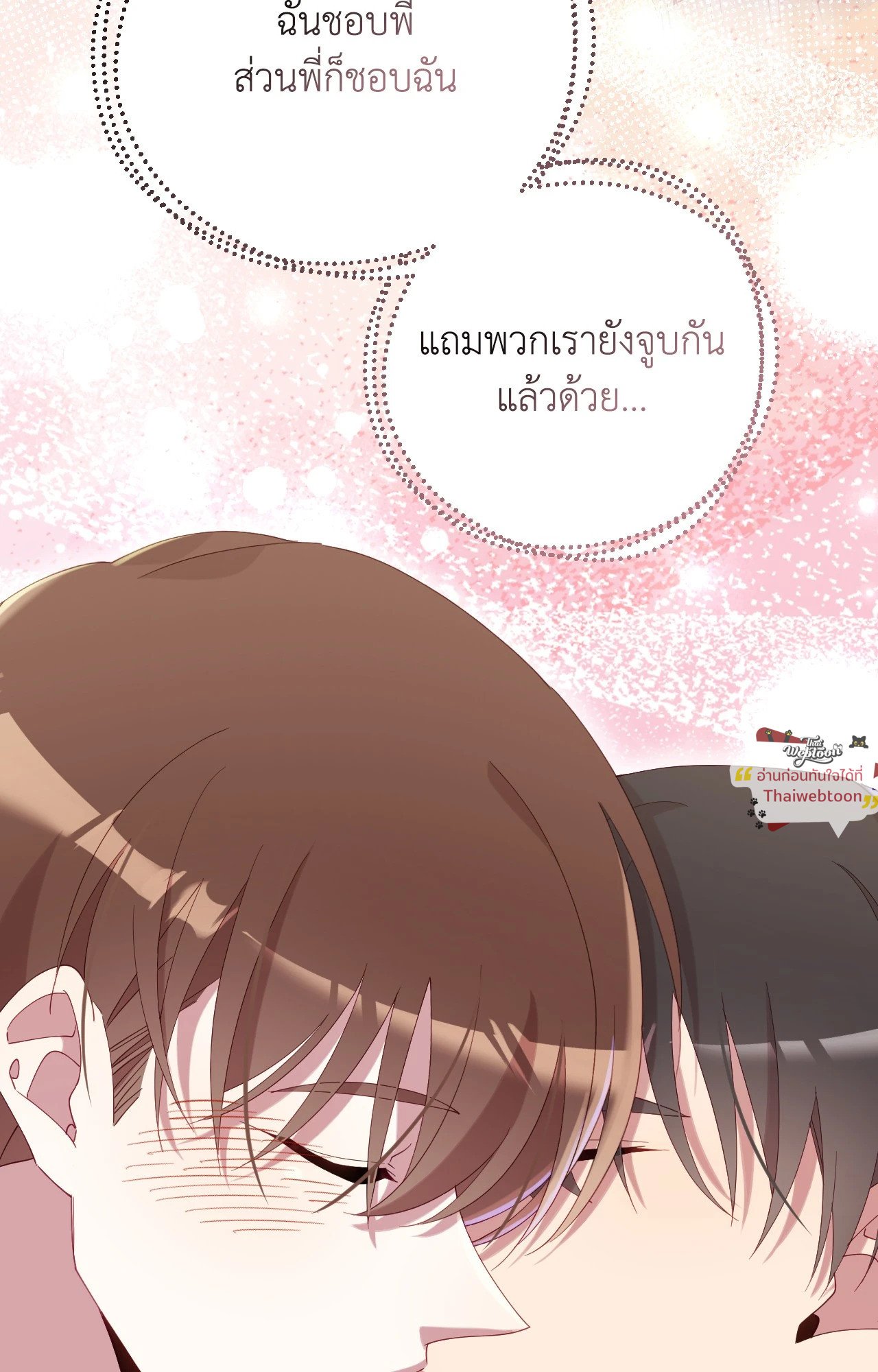 หน้า 71