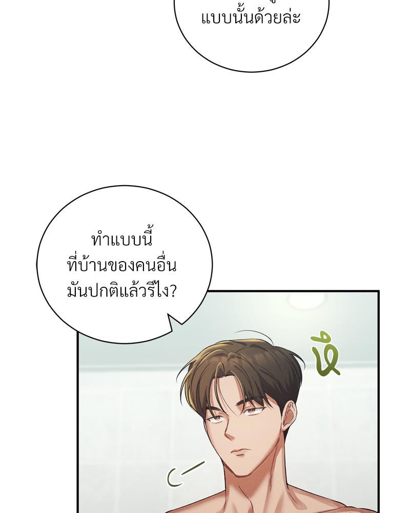 หน้า 87