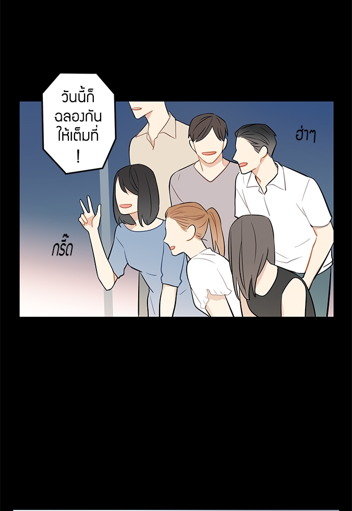 The boy who fell in love ตอนที่ 21 - รูปที่ 2