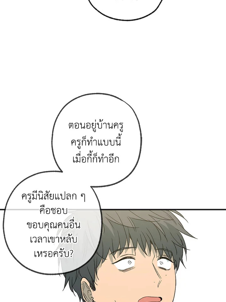 หน้า 69