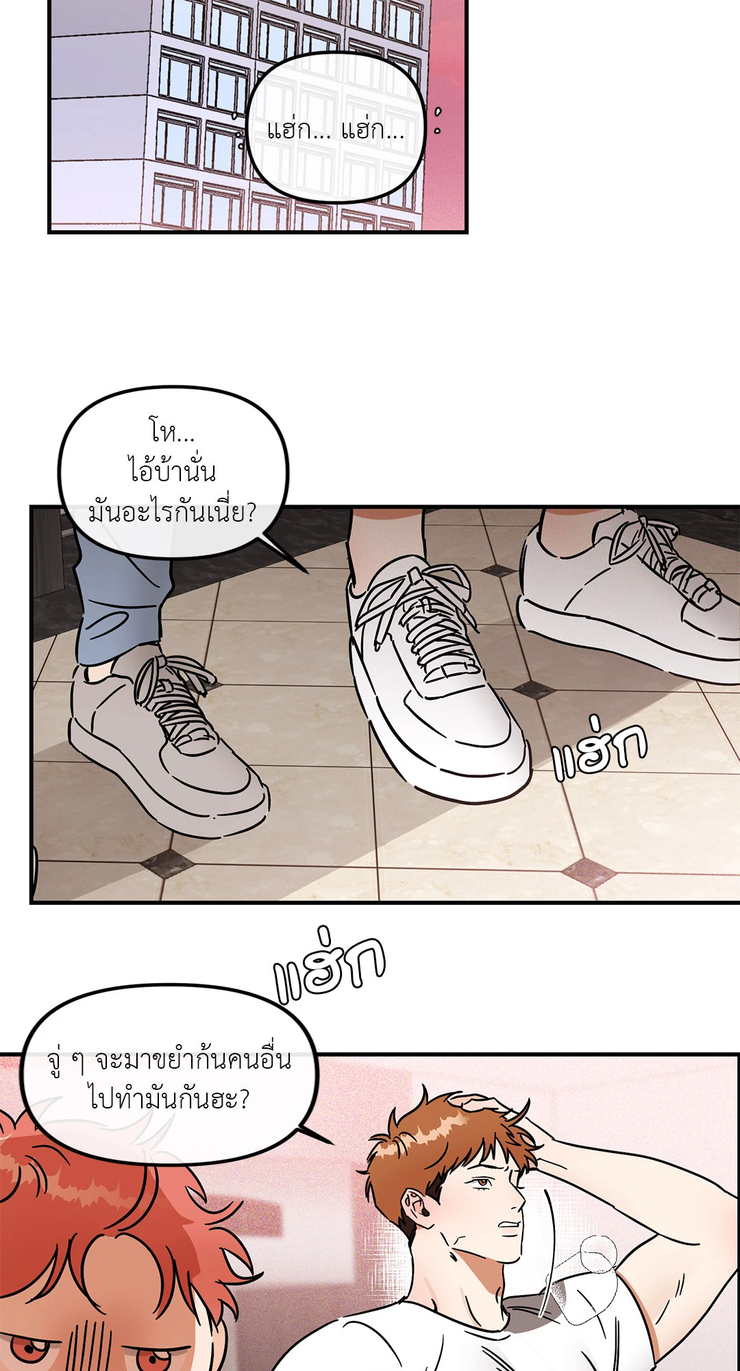 หน้า 43